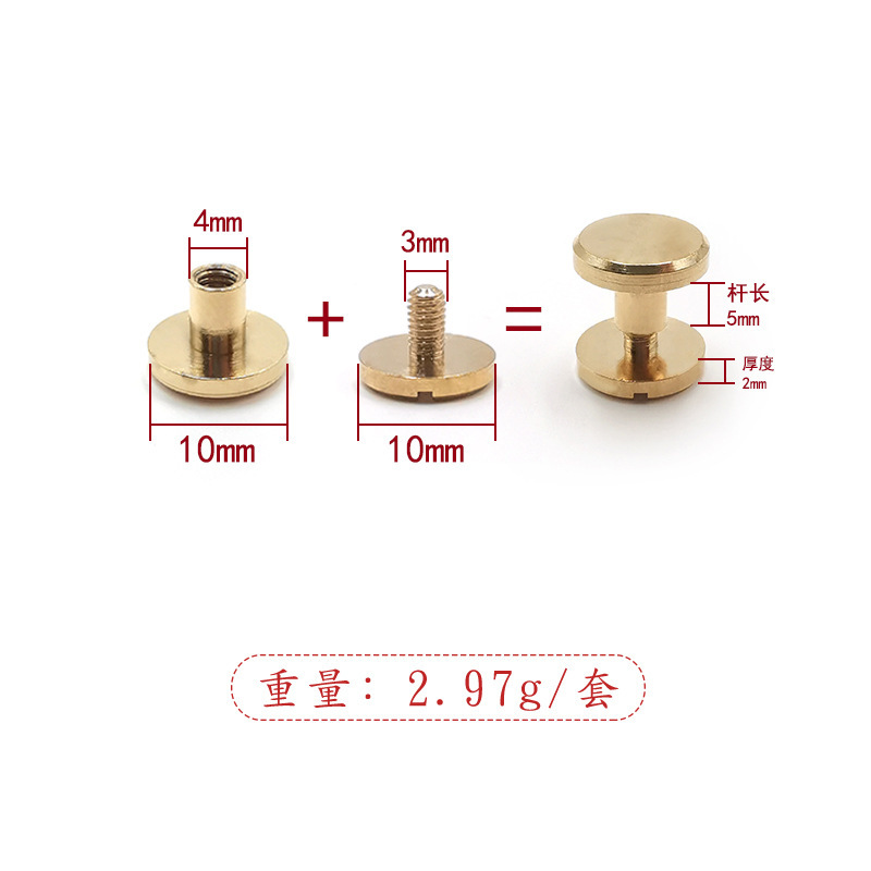 黄銅の平面の1字の帳簿の釘の弧の面の子の雌のねじの子の雌のリベットのバッチの花の字のベルトのねじのリベット|undefined