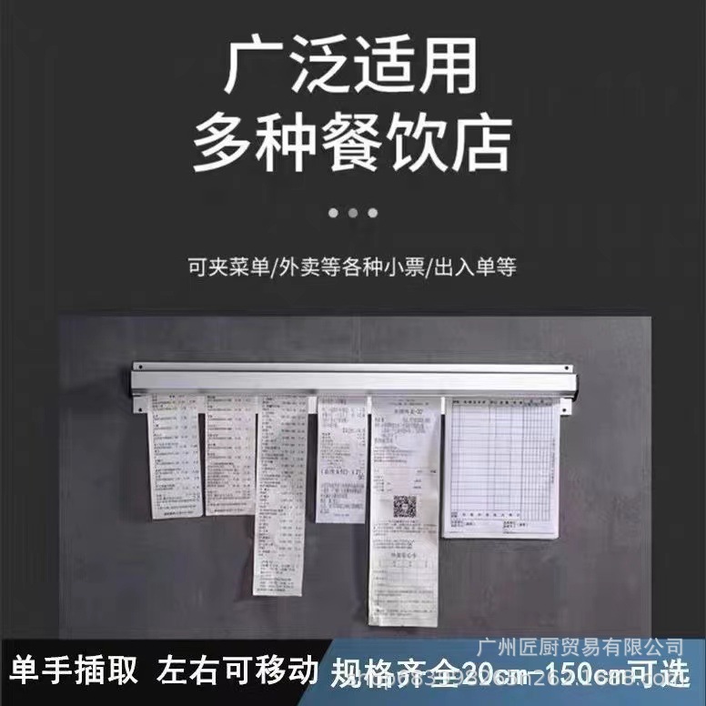 Suministro de fábrica solo clip cocina restaurante menú clip de llevar la lista titular Punch-libre sola fila artefacto