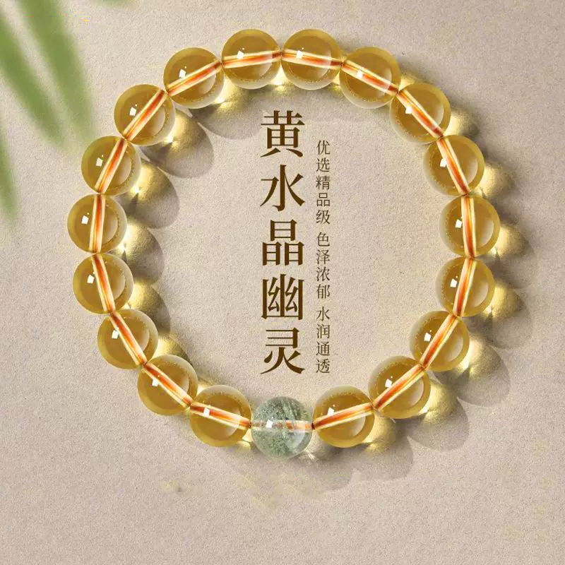 2025新款黄水晶手串女款蛇年本命年财运虎眼石红玛瑙转运珠手饰品