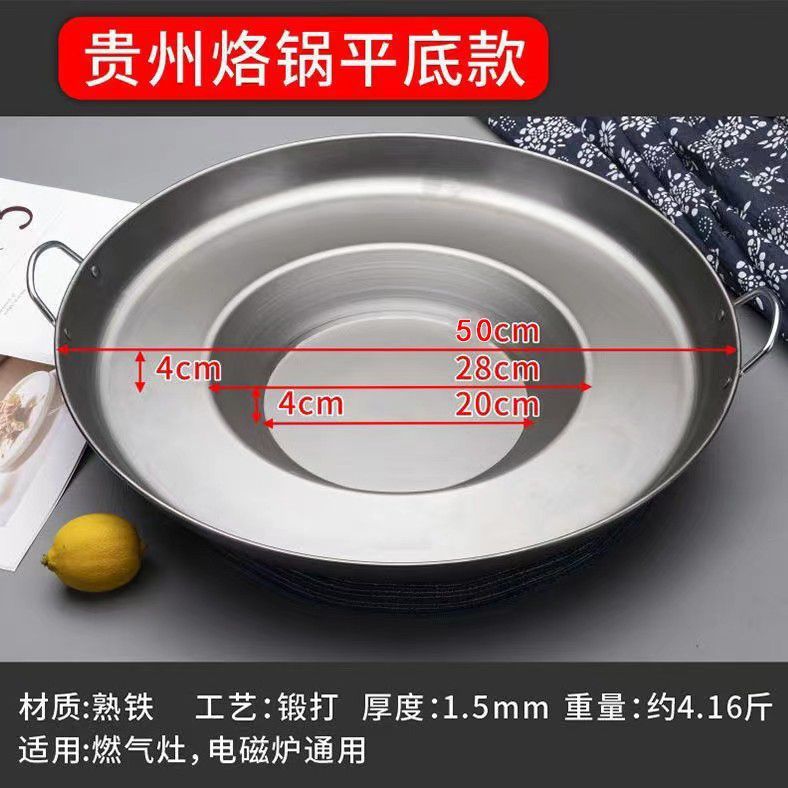 50cm 오목 바닥 흰색 냄비