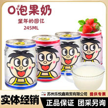����O�ݹ��̲�ݮζԭζ���Ʒ245ML*24����������ţ����Ͱ��ֶY