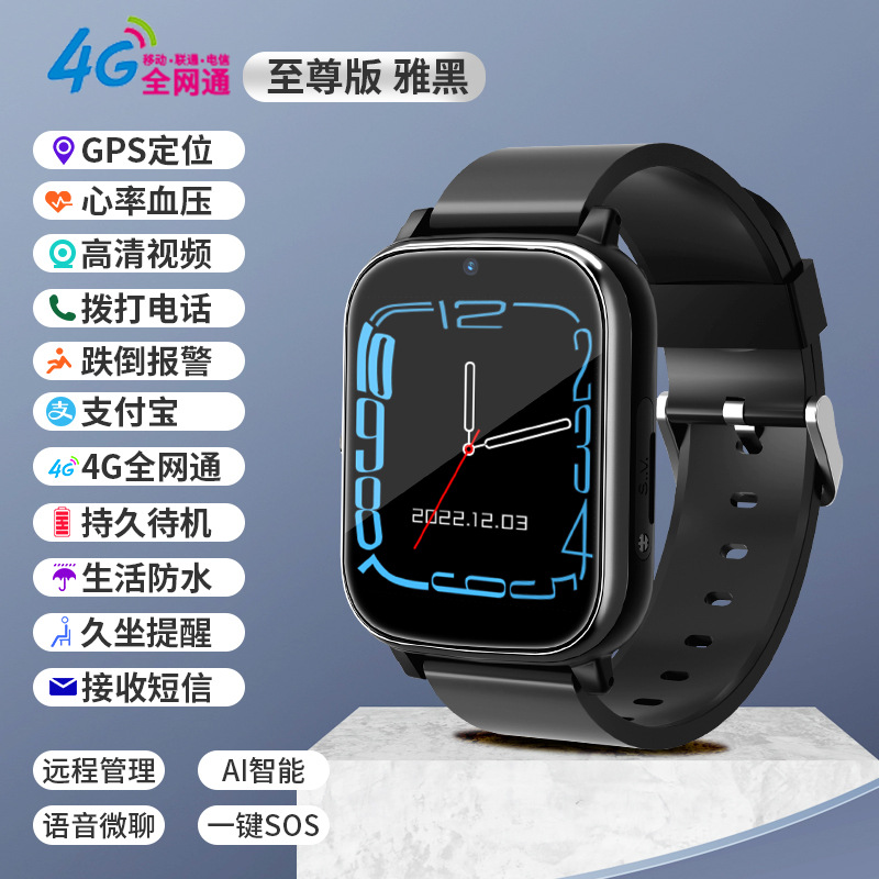 FA91S fábrica directa de posicionamiento inteligente 4G reloj del teléfono para los ancianos SOS Alarma Frecuencia Cardíaca cuerpo Cross-Border Watch