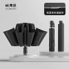 [Hand Open] 10-bone reverse retractable umbrella without getting wet - Business Black