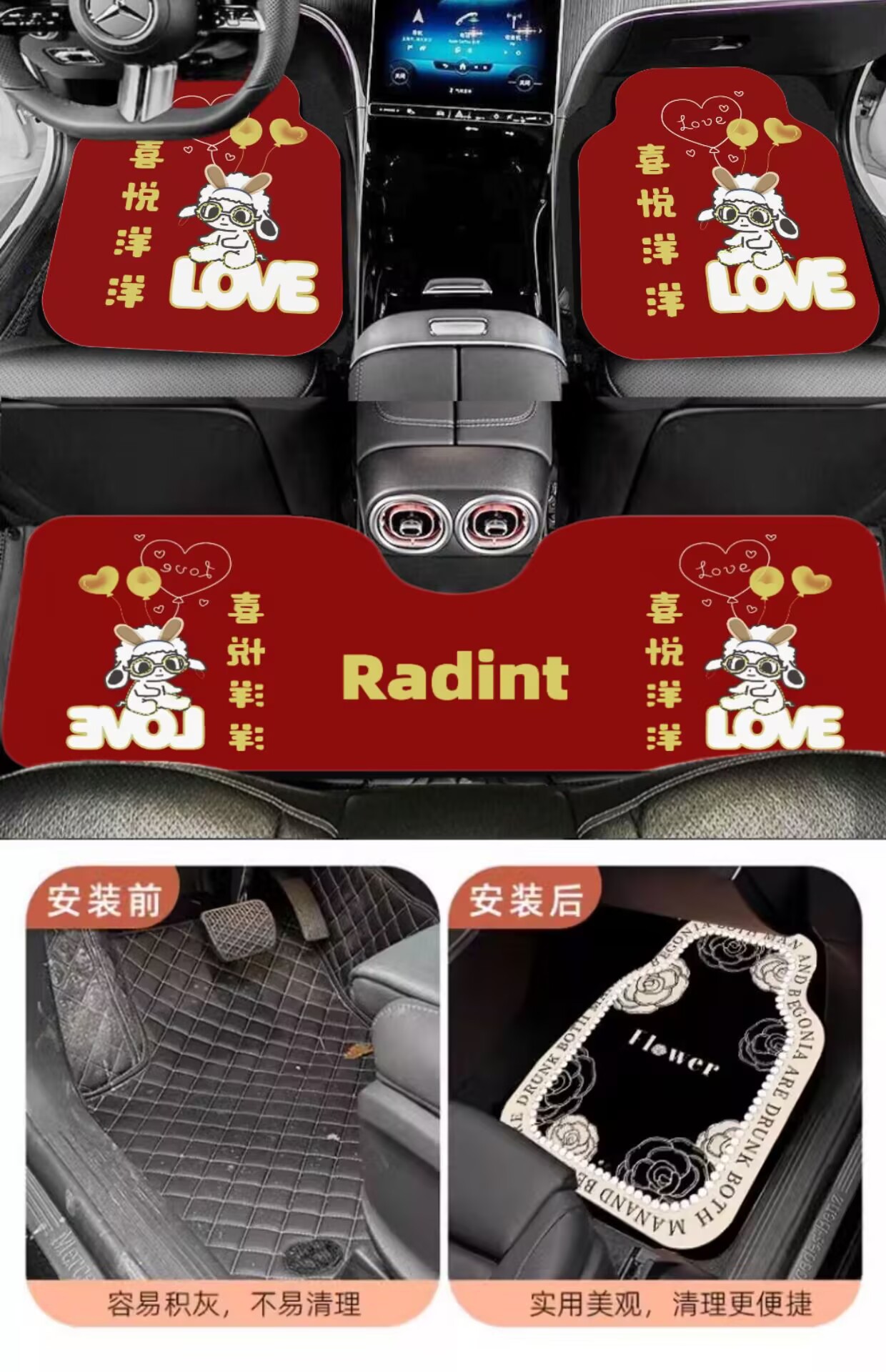 Cartoon Diatom Mud Car Floor Mats Three-Piece Set, In-Car Floor Mats, Water-Absorbing Quick-Drying Mats, Car Interior Decorative Floor Mats