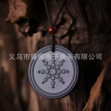活心砭能量火山石吊坠负离子吊坠量子能量吊坠会销礼品批发