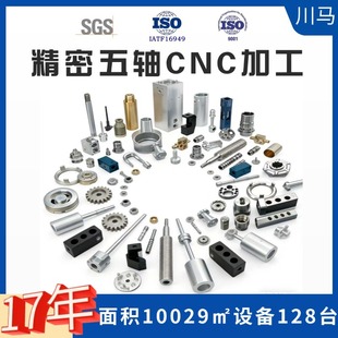 ���S܇㊏ͺϲ��P��Xcnc �����Ԅ�܇��������ęCcnc�ӹ�