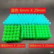 绿色塑料膨胀管6mm6厘8mm8厘自攻螺丝钉胶塞墙塞涨塞胀塞胶粒M6M8