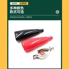 50A彈簧夾圓形平口寬嘴鋸齒鱷魚夾實驗室連接電線充電護套連接夾