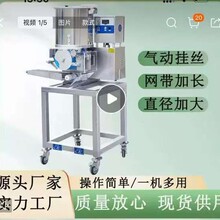 厂家肉饼成型机商用压饼机出口牛肉饼成型机多功能汉堡肉饼成型机