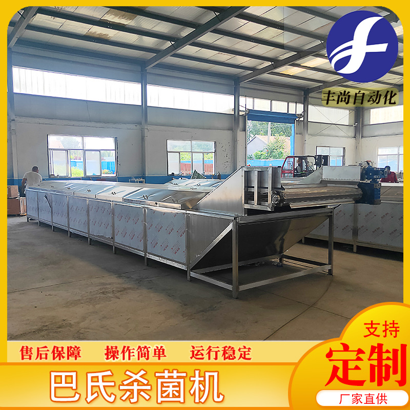 小型酱菜巴氏杀菌机 滚杠式巴氏杀菌机设备 泡菜巴氏杀菌机设备