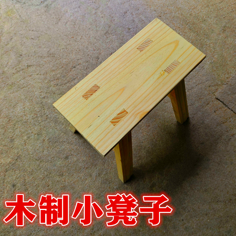 Small wooden bench for sitting and playing [length 24cm*height 23cm*width 15cm]✓✓