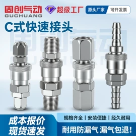 气动接头;气缸;气源处理器