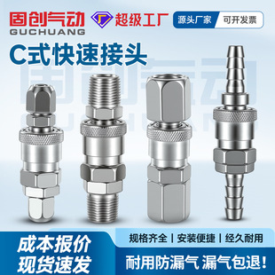 Cʽ���ٽ��^��܌��ӹ�ĸ8mm��ӹ����L�����i�������Չ��CSP20