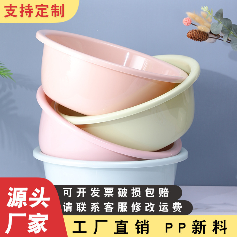 春雨メーカー洗面器 厚手洗面器 プラスチック洗面器 大型小洗面器 家庭用卸売プラスチック洗面器 漫画柄洗濯用|undefined