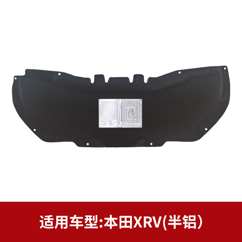 Suitable for Honda Crv/Xrv/Haoying/Binzhi Engine Hood Soundproofing Cotton and Heat Insulation Cotton Modification Parts