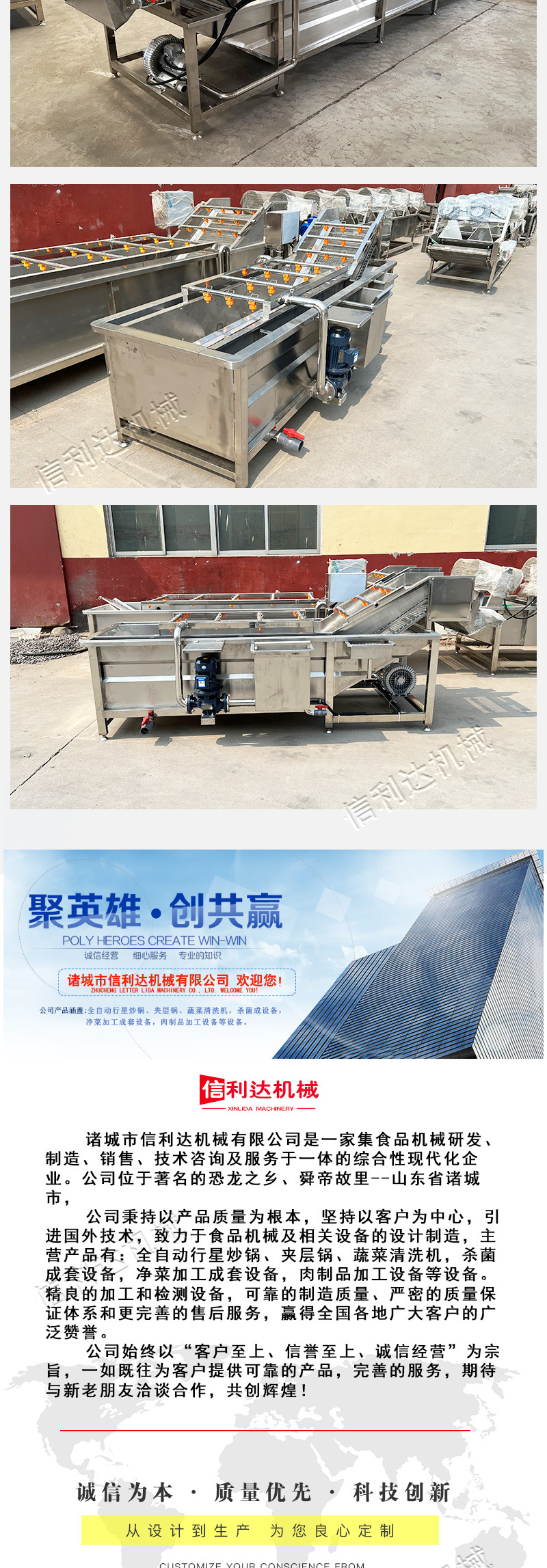 果蔬清洗机 (5).jpg