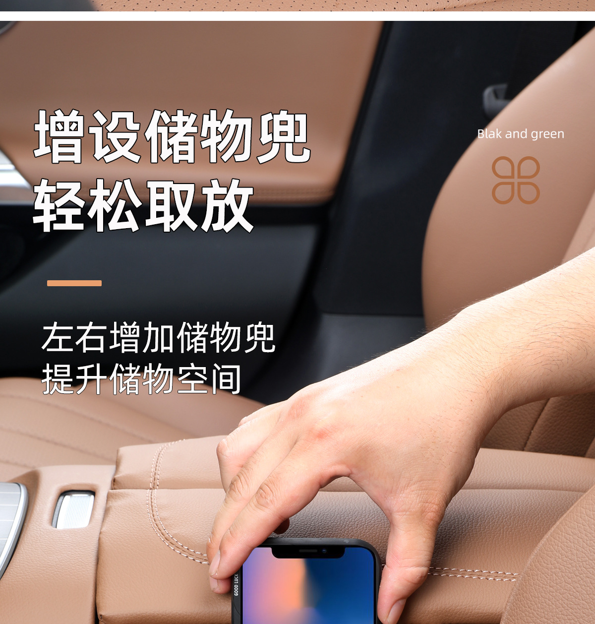 Armrest Box Cover for Mercedes-Benz E-Class E300L/E260L