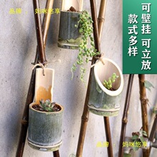 壁挂花盆阳台挂墙吊挂悬挂式挂架多肉吊篮大口径竹筒幼儿园赵之郑