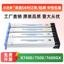 适用三星CLT-K806S粉盒X7400GX/LX X7500GX/LX X7600GX/LX墨粉盒