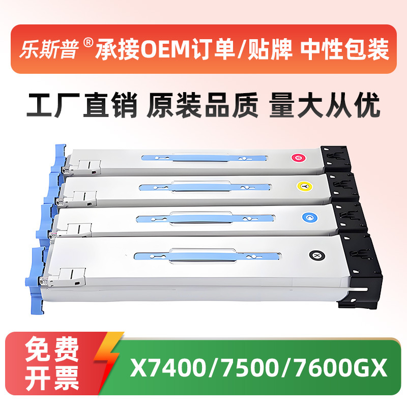 适用三星CLT-K806S粉盒X7400GX/LX X7500GX/LX X7600GX/LX墨粉盒