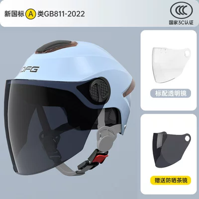 Battery Electric Vehicle Helmet for, Motosiklet dəbilqələri - one-size-fits-all-3c-high-quality-light-blue-sunscreen-long-mirror-high-definition-long-mirror