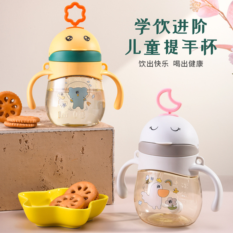 兒童塑料杯帶吸管杯耐高溫耐摔學飲杯倒置不漏便攜防摔高顏值杯子