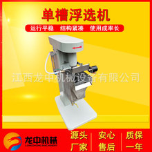 ꖽ����в��P䓸��x�� XFD-3L����҆β۸��x�C�r�� ԇ��ø��x�C