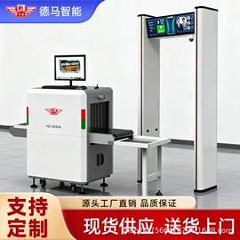 伸缩门;道闸;交通收费设备