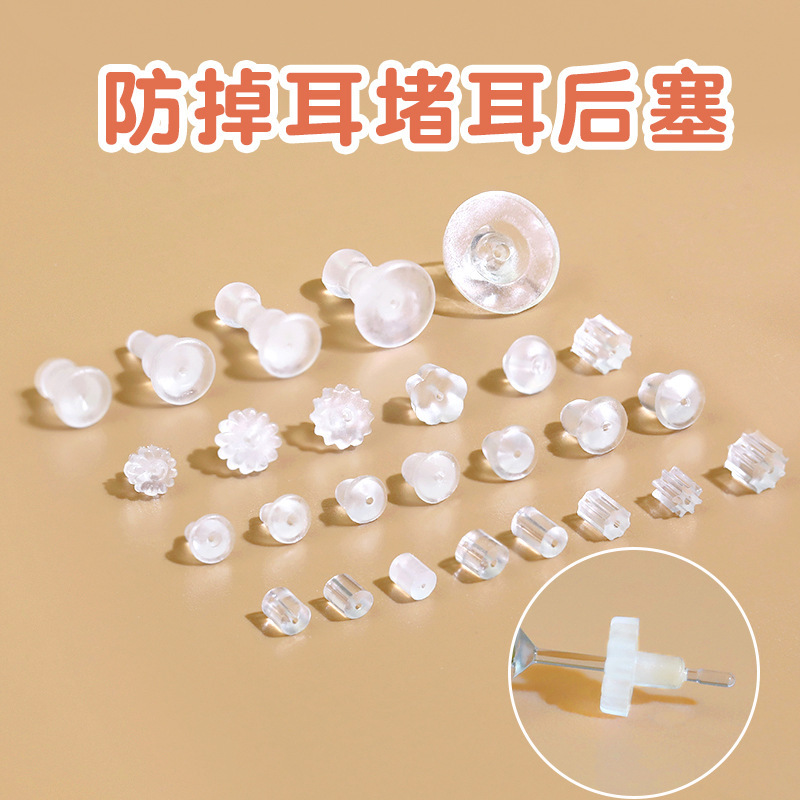 Bullet Transparent Frisbee Ear Plug Daisy Ear Stud Plug Plastic UFO Gear Ear Plug Plastic diy Ear Stud Accessories