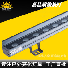 防水户外洗墙灯批发 带挡板洗墙灯户外亮化七彩外控DMX512轮廓