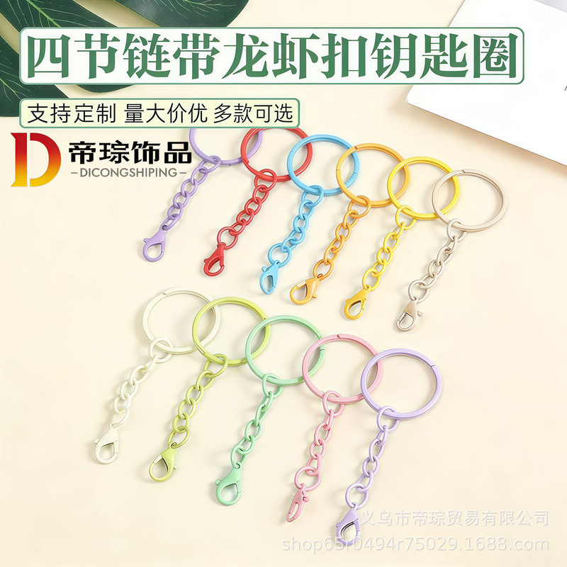 Electroplated Painted Colorful Keychain with Lobster Clasp, Key Ring, Hanging Chain, Bead Chain, Doll Toy Pendant