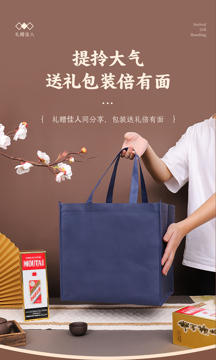 酒袋-拉链款 (3)