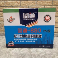 ��ͨ880�����z�����⠝��ˮ��ù�N���l���g�ܷ��z�T����߅�����