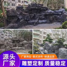 GRC假山千层石鱼缸喷泉造景景观石大型自然石人造石景庭院