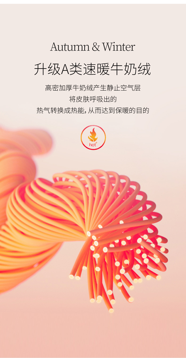 找家纺所有-夹棉床垫详情-妙妙熊_05.jpg