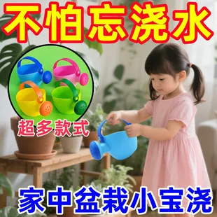 Детский игровой набор для воды: мини-лейка совок формочки