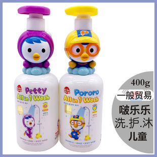 �n���M��ࣘ�����¶¶��ͯ����һ��ԡ¶ϴ�lˮ�o�l�،���ϴ�o400g