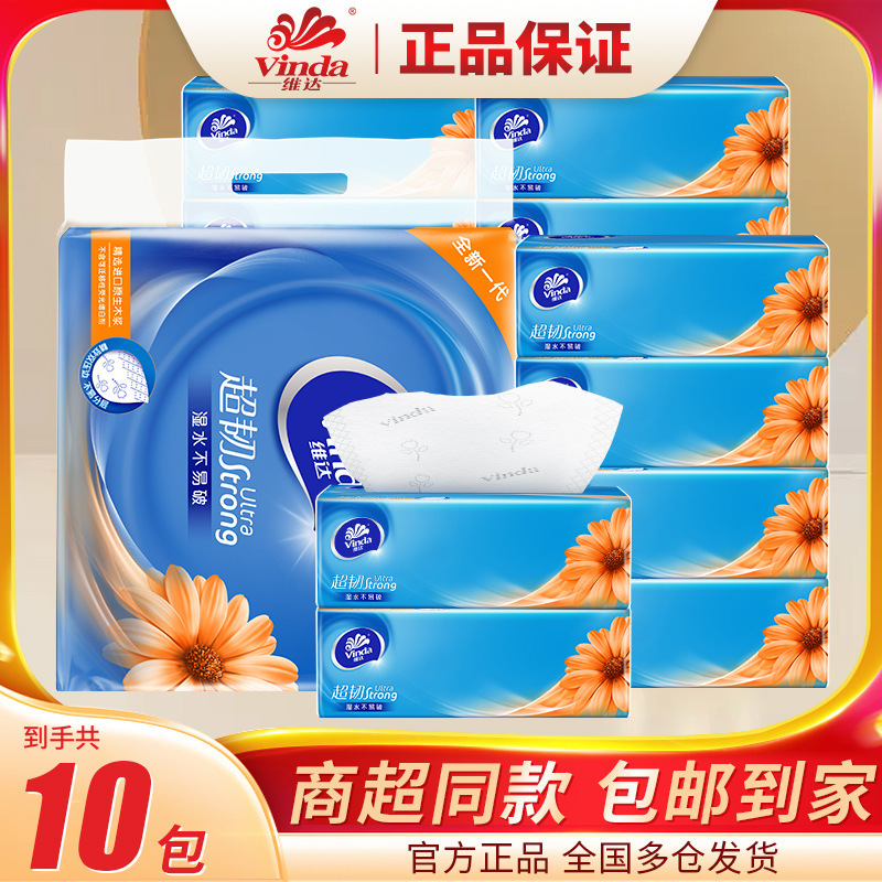 Vader paper super tough S code 3 100 10 packaging/towel paper wholesale natural fragrance-free paper napkins