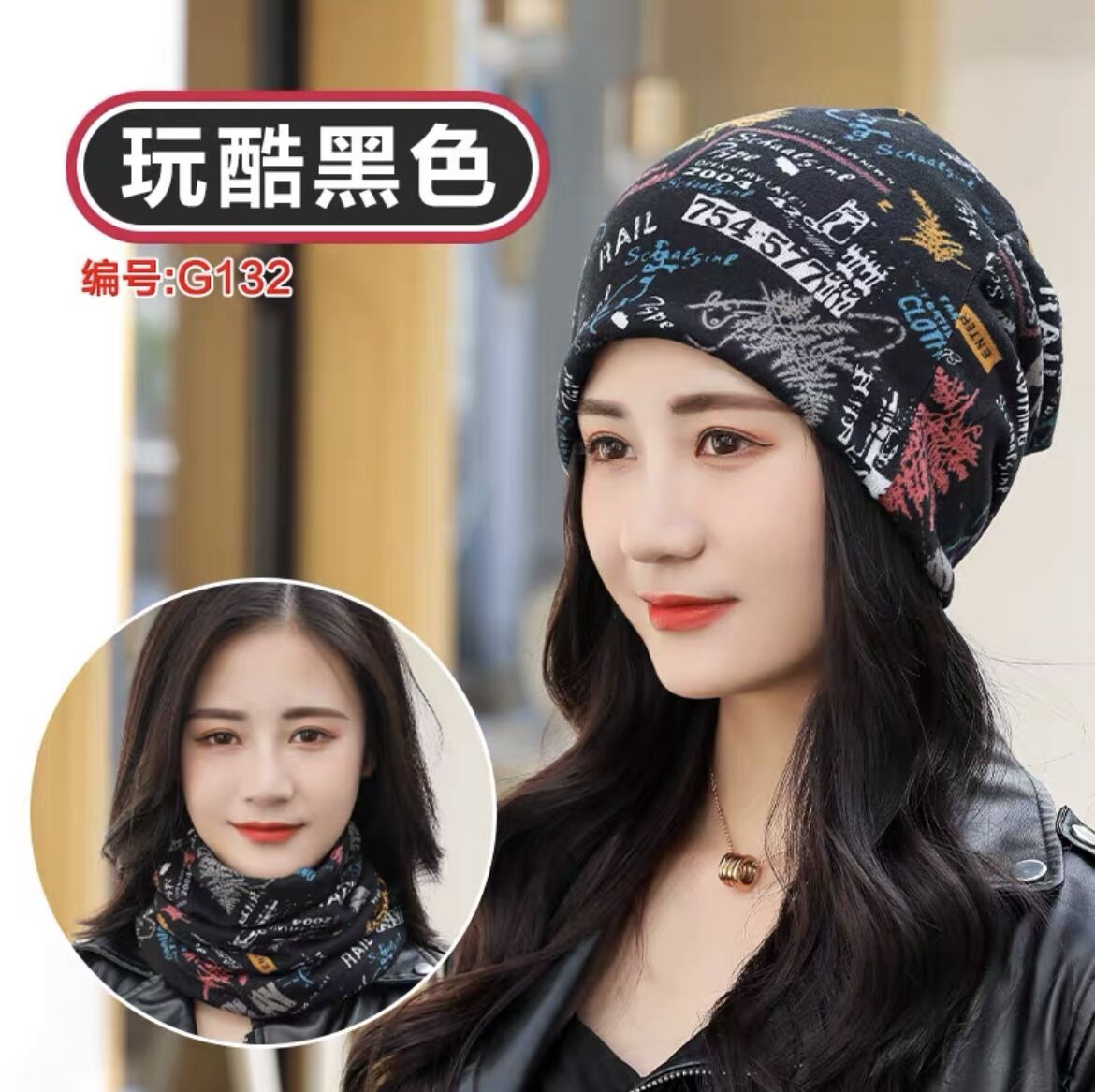 시원한 블랙 플레이