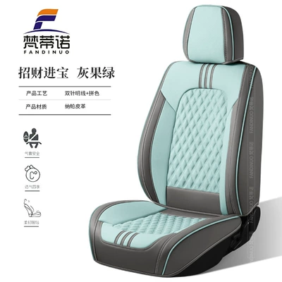 Four Seasons Pad | for All Seasons, Breathable and Ventilated - gray-fruit-green-five-seater-universal-model