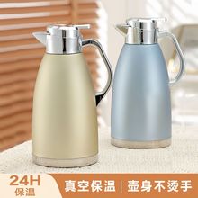 304不锈钢保温水壶热水瓶家用商用防烫双层保温杯保温壶
