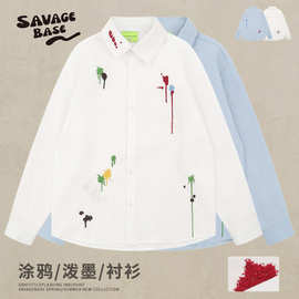 SAVAGEBASE 美式街头手绘涂鸦泼墨刺绣长袖宽松休闲小众衬衫男女