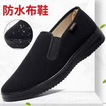 ��Ь�д���ܛ��͸�������ˮ�����_܇����һ�_�����e�ְ�Ь