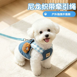 背心式胸背带狗绳牵引绳小型犬比熊博美约克夏宠物衣服遛狗绳##