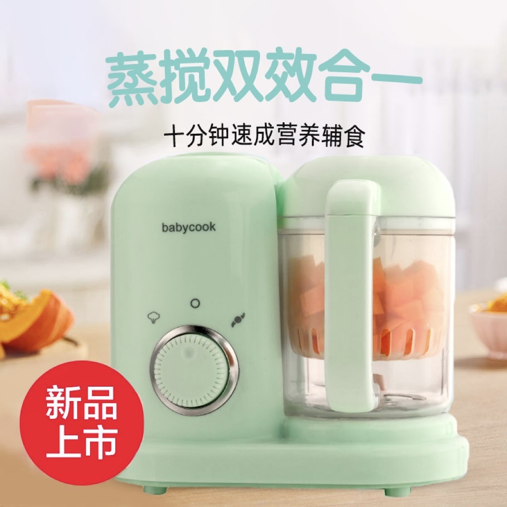 Infant special food supplement machine mud machine multi-functional cooking and mixing integrated maternal and infant food grinder cooking machine