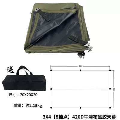 thickened Oxford camping insulated — Avtomobil yan çətirləri - 3x4420d-default-item