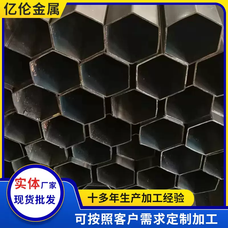 现货批发 扇形管 六角管 八角管 面包管 供应各种家具用异形焊管