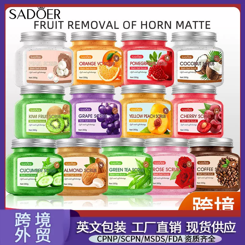 泊泉雅水蜜桃果酸去角质霜 滋润保湿补水清新嫩滑磨砂膏面部中文