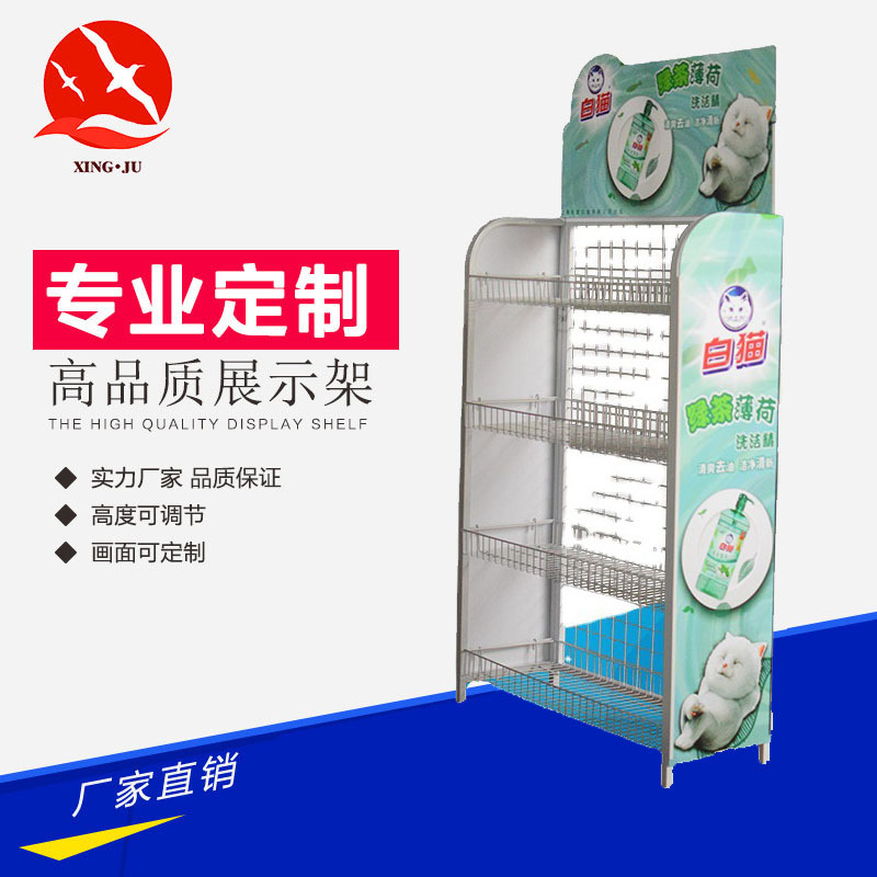 厂家 定 制商品展示架白猫洗洁精展示架超市用品便利店置物架