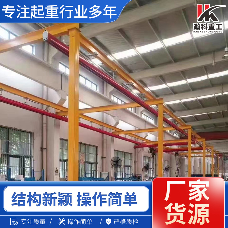 大型单梁移动式悬挂起重机 KBK柔性组合吊 灵活轨道吊门式起重机